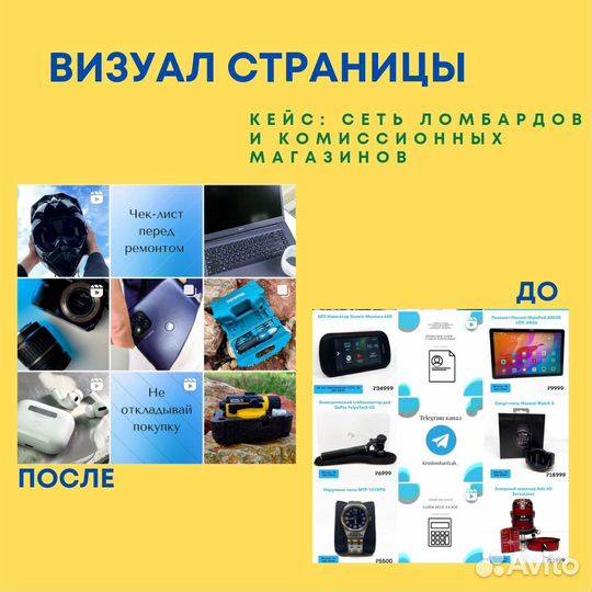 Смм продвижение бизнеса, контент-съёмки, таргет