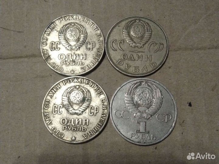 Монеты СССР