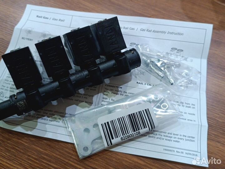 Форсунки гбо lovato