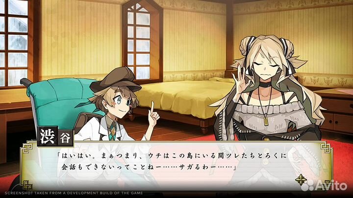 Process of Elimination. Deluxe Edition PS4, английская версия