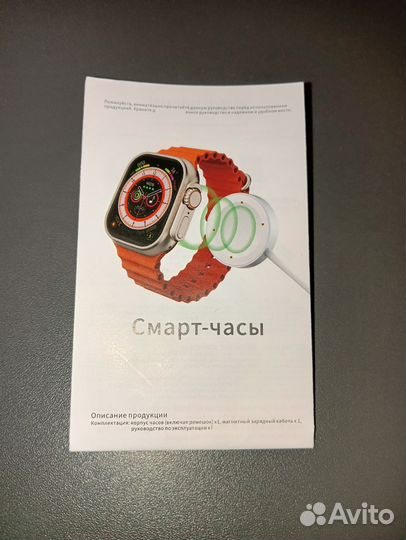 Смарт-часы Apple X9 Call для Android
