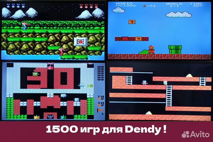 Игровая приставка 64Gb