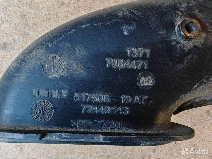 BMW G11 G12 Воздуховод левый