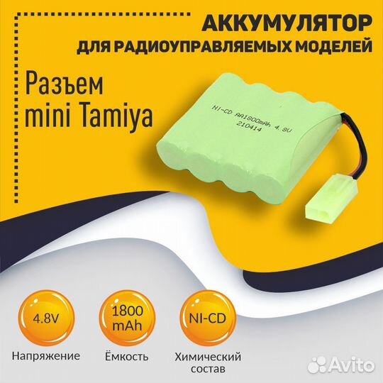 Аккумулятор Ni-Cd 4.8V 1800 mAh AA Flatpack разъем