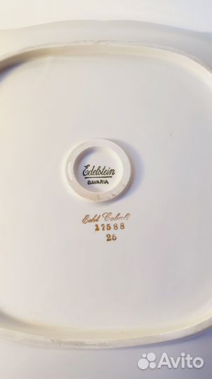 Сухарница фарфор Edelstein