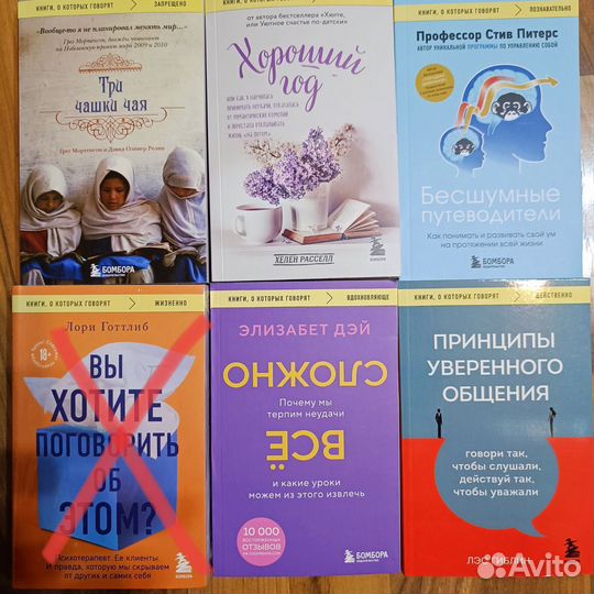 Книги издательства Бомбора. Новые