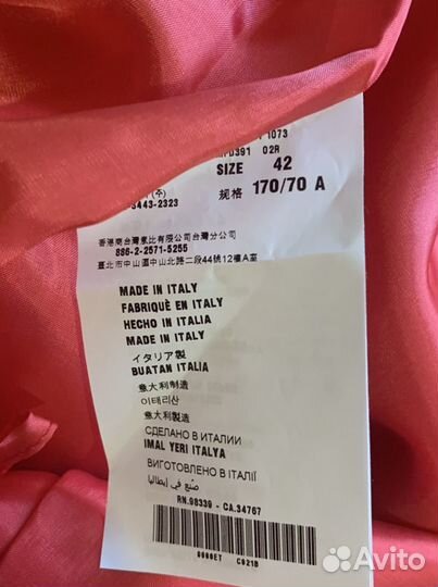 Юбка Miu Miu новая