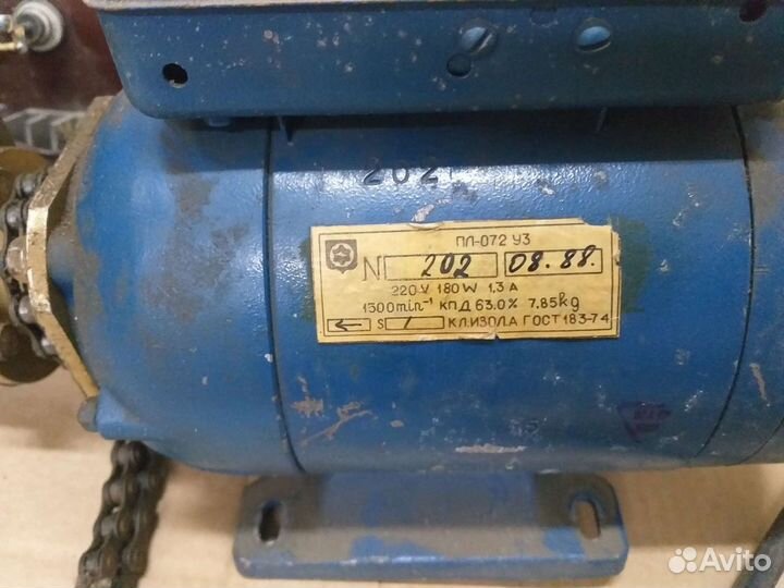 Электродвигатель