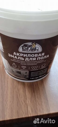 Эмаль быстросохнущая без запаха