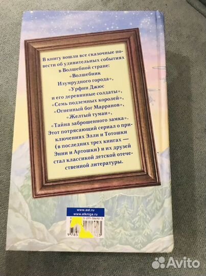 Сборник книг