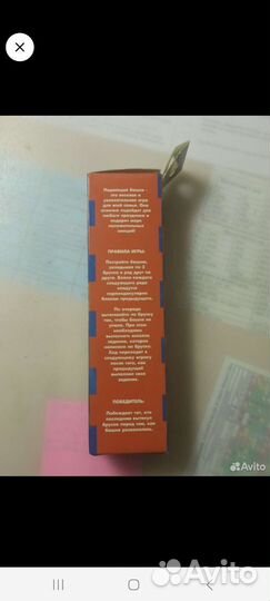 Игра башня или дженга