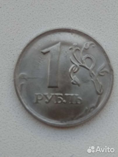 Монеты с браком перевёртыш 1-10 рубле обмен
