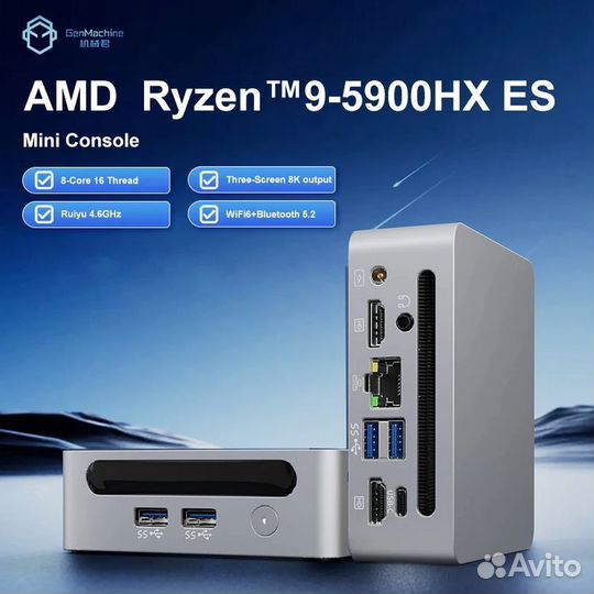 Мини пк genмaсhinе с мощным AMD Ryzеn 9-5900нx