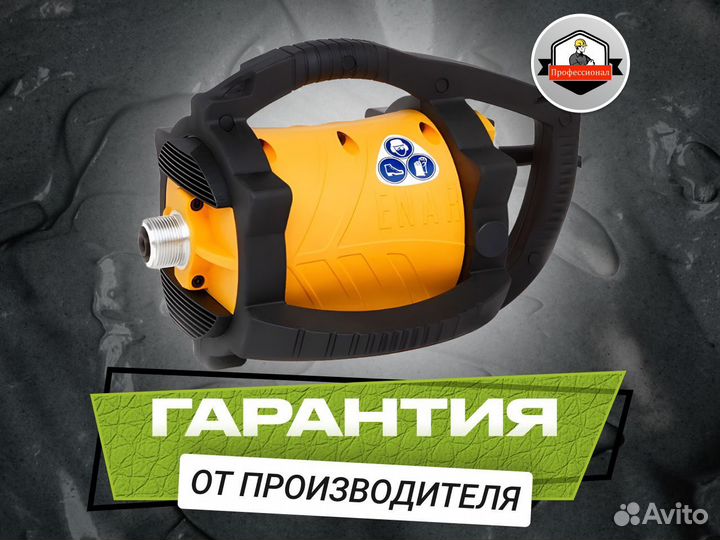 Глубинный вибратор с приводом