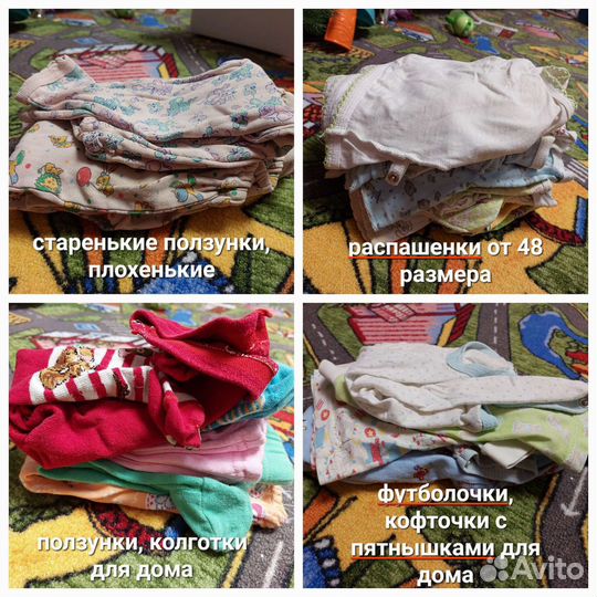 Три коробки детских вещей от 52 до 74 р-ра