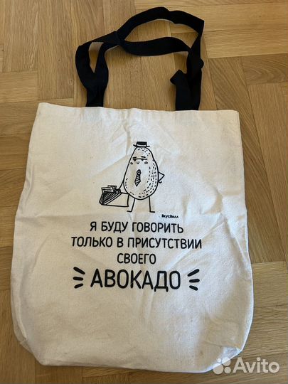 Шоппер вкусвилл