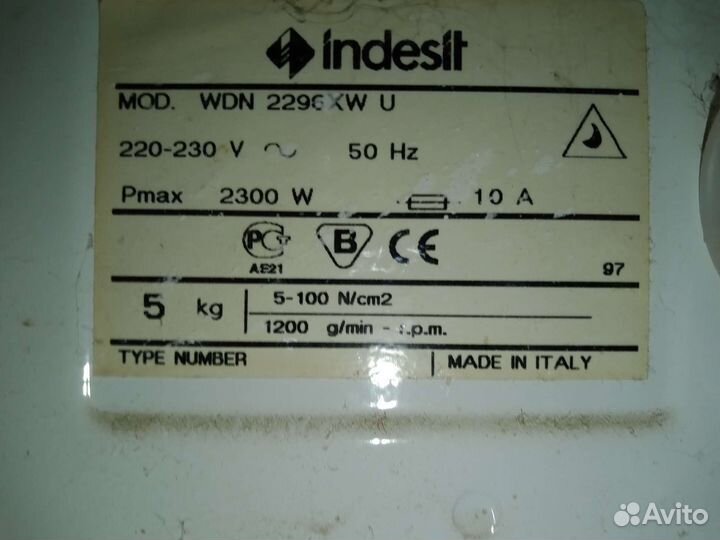 Стиральная машинка бу indesit
