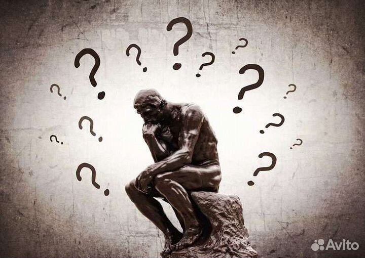 Репетитор по философии