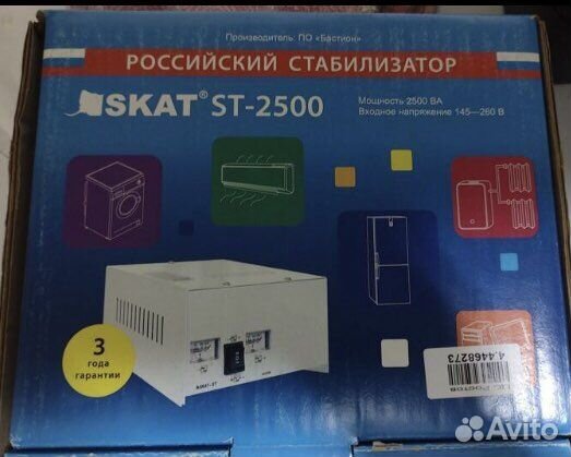 Стабилизатор напряжения skat-ST-2500