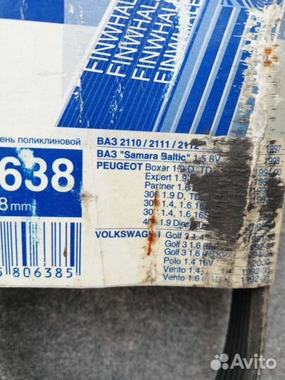 Ремень генератора Ваз