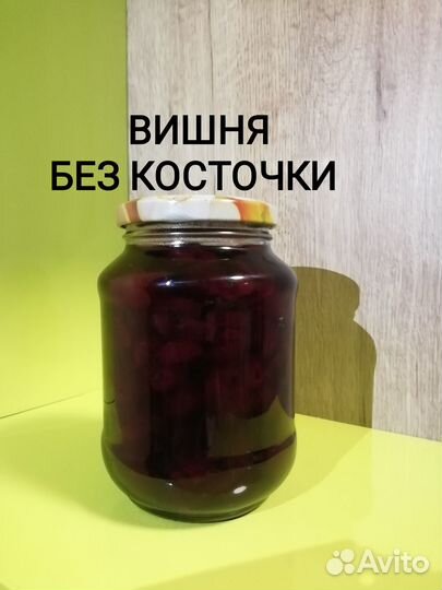 Варенье смородина,малина, одуванчик, груша