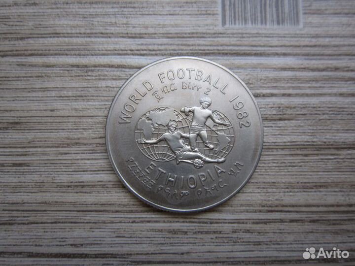 Эфиопия 2 быра 1982 год