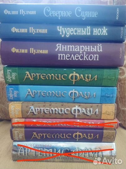 Книги фэнтези