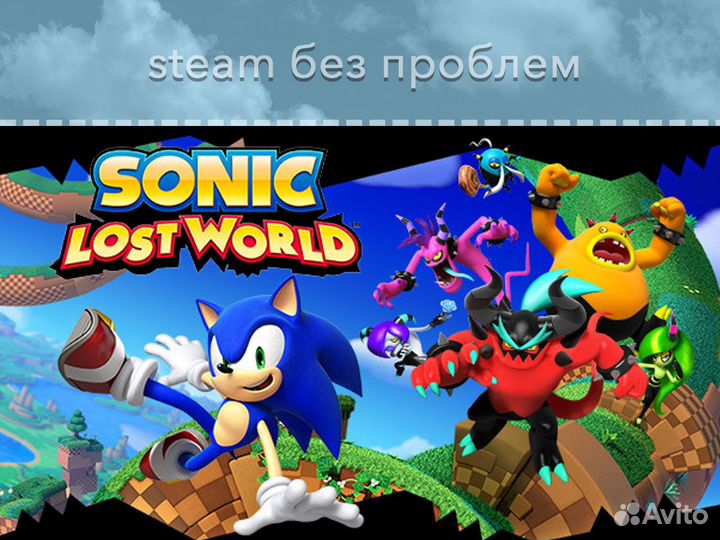 Sonic Lost World (Steam)