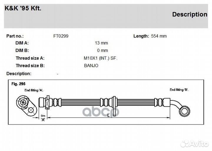 Шланг тормозной honda CR-V II. (RD ) 2.2 CTDi 0