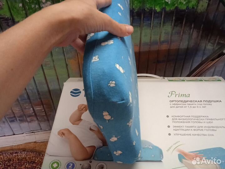 Подушка ортопедическая