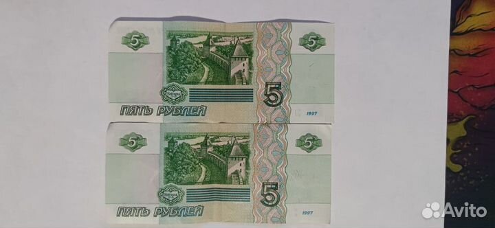 Купюра 5000 и 5