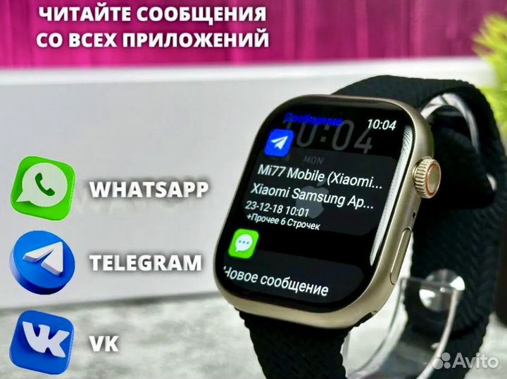 Apple Watch 9 pro (гарантия)