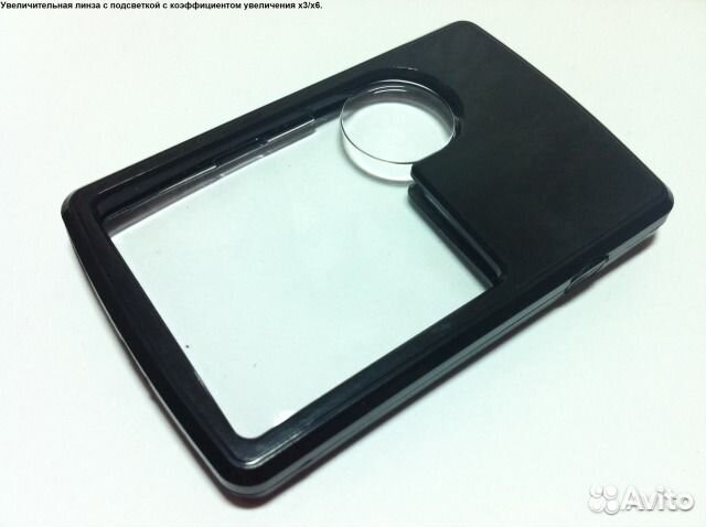 Увеличительная линза с подсветкой Black, лупа