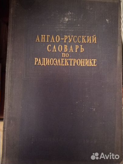 Книги разные