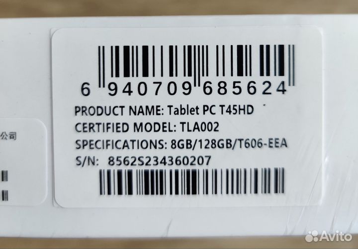 Планшет Teclast T45HD 8/128 Новый