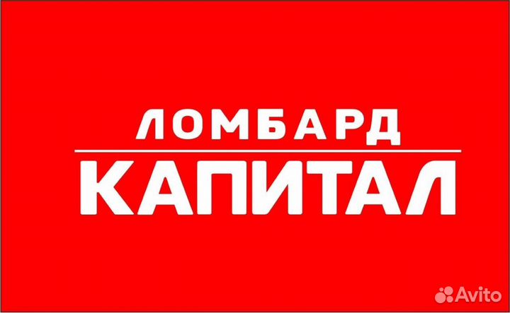 Маркетолог