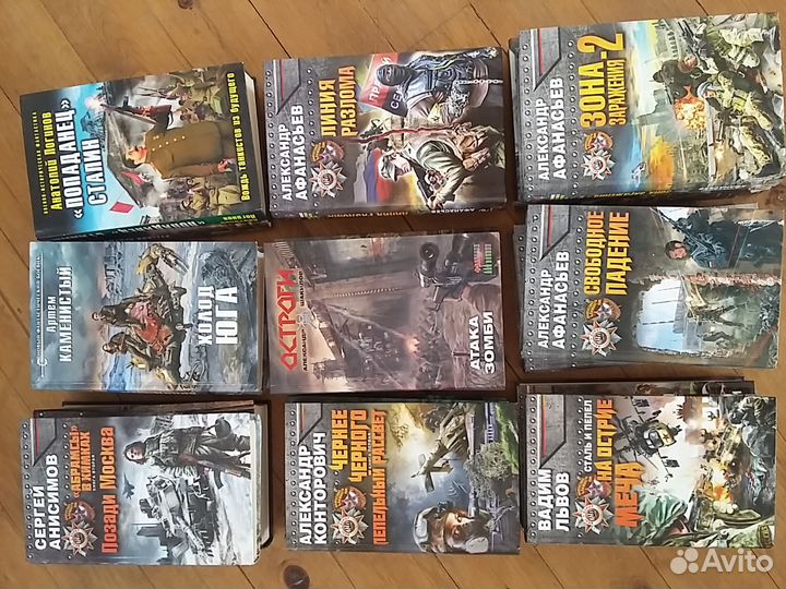 Книга черновик и постапокалиптика