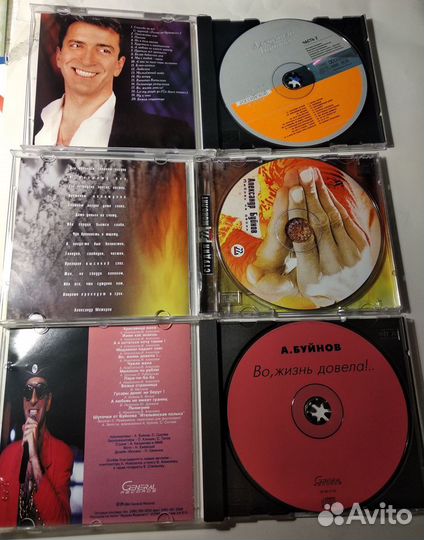Александр Буйнов 8 CD
