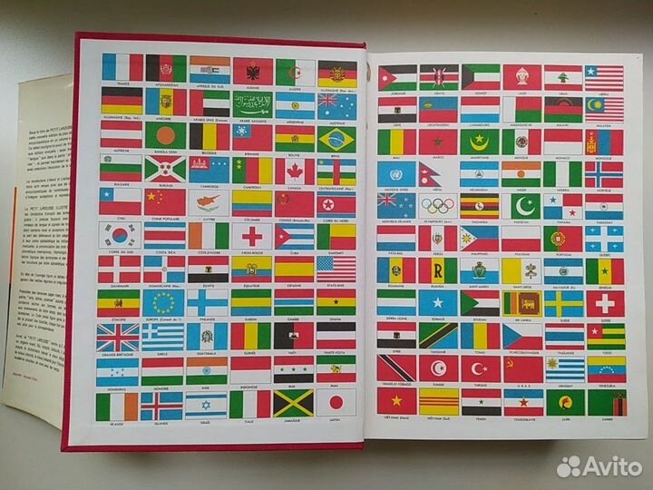 Petit Larousse illustre 1975