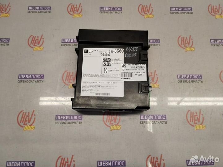 Модуль управления радио Cadillac Escalade