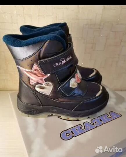 Зимняя обувь для девочки, р. 26