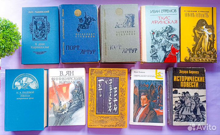 П2: Исторические повести и романы, Пикуль