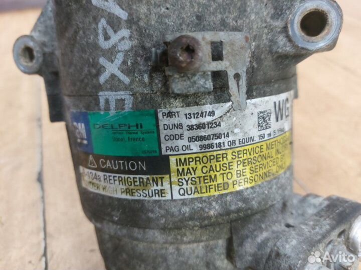 Компрессор кондиционера Opel Astra H Z18XE