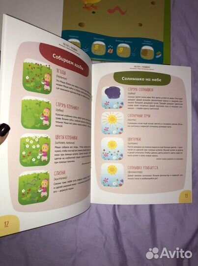 Новые Многоразовые развивающие карточки Рисование