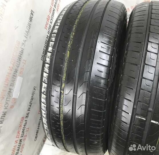 Pirelli Cinturato P7 225/50 R17