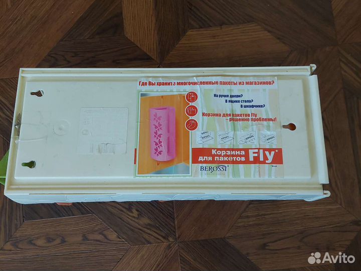 Корзина для пакетов Флай