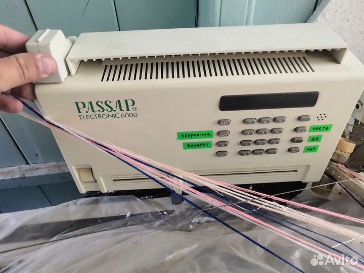 Вязальная машина passap 6000