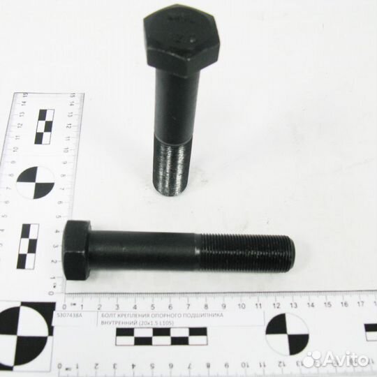 Болты крепления поворотного устройства