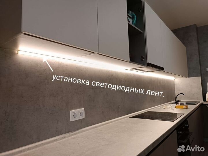 Электрик - профессионал выполняю любой виду по эл