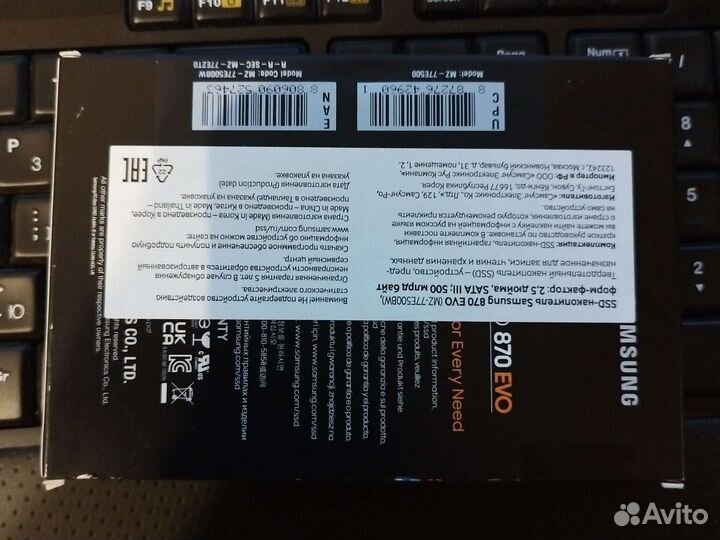 Жесткий диск